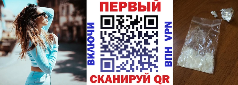 Амфетамин VHQ Кострома