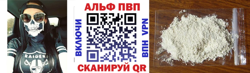 A PVP Соль  Купить закладки  Кострома 