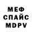 МЕТАДОН мёд Exp3r kuSh