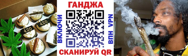 Cannafood марихуана  Купить закладки  Кострома 