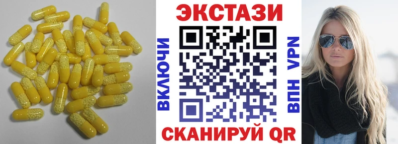 Ecstasy Дубай Кострома