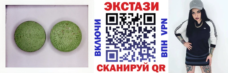 Ecstasy 280 MDMA  Купить где  Кострома 