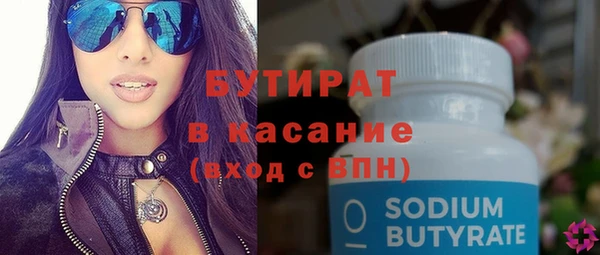 ГАЛЛЮЦИНОГЕННЫЕ ГРИБЫ Дмитриев