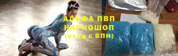 мефедрон VHQ Дмитров