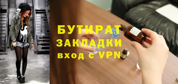 MDMA Premium VHQ Дмитровск