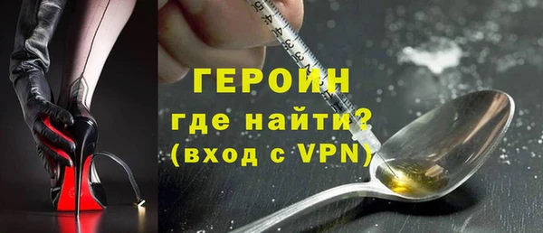 MDMA Premium VHQ Дмитровск
