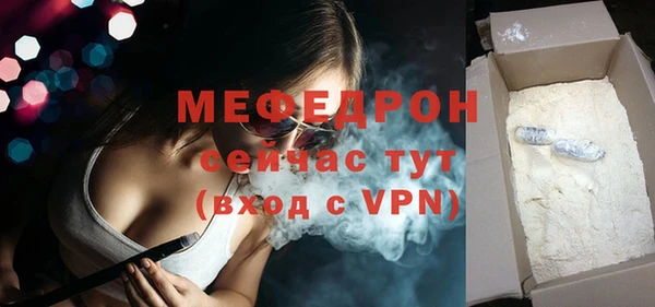 мефедрон VHQ Дмитров