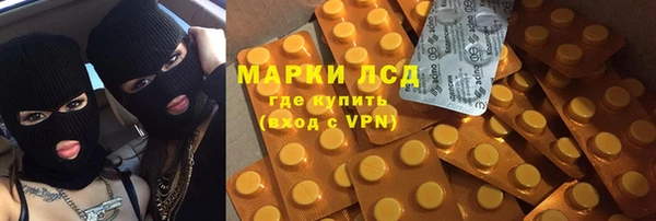 MDMA Premium VHQ Дмитровск