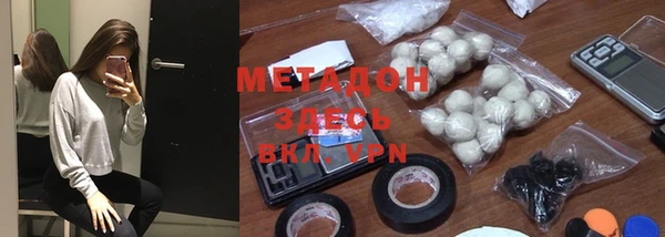 MDMA Premium VHQ Дмитровск