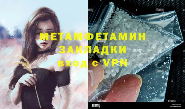 мефедрон VHQ Дмитров