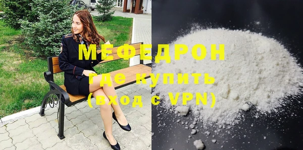 MDMA Premium VHQ Дмитровск
