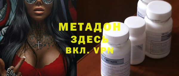 мефедрон VHQ Дмитров