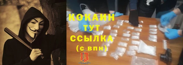 MDMA Premium VHQ Дмитровск