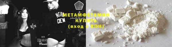 мефедрон VHQ Дмитров