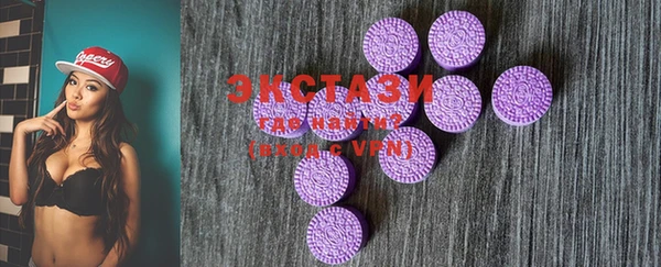 MDMA Premium VHQ Дмитровск