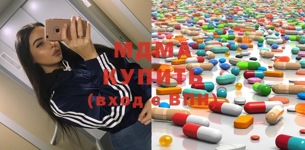 MDMA Premium VHQ Дмитровск