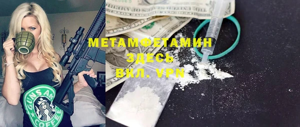 мефедрон VHQ Дмитров