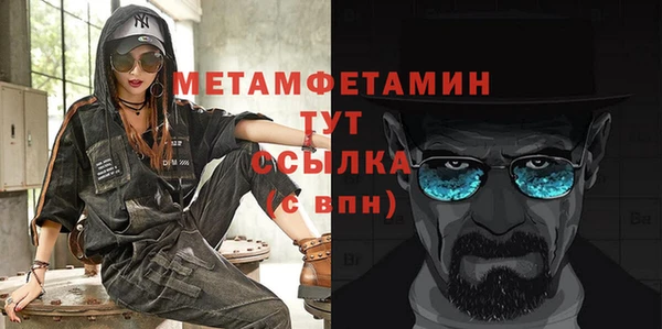 мефедрон VHQ Дмитров