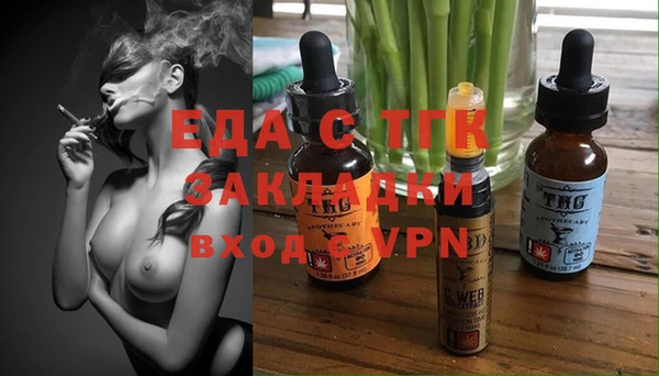 MDMA Premium VHQ Дмитровск