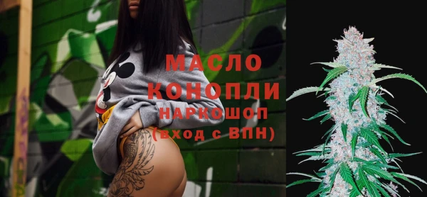 MDMA Premium VHQ Дмитровск