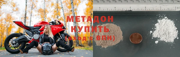 мефедрон VHQ Дмитров