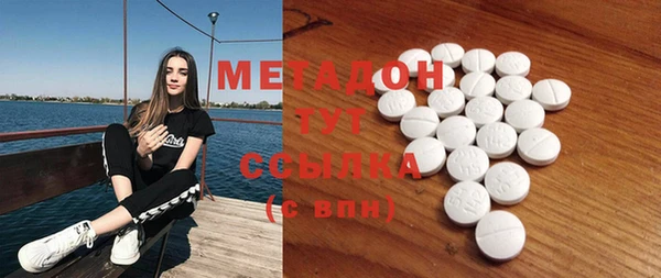 мефедрон VHQ Дмитров