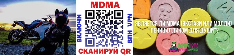 Купить  Кострома  MDMA кристаллы 
