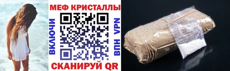 Купить где  Кострома  МЯУ-МЯУ VHQ 