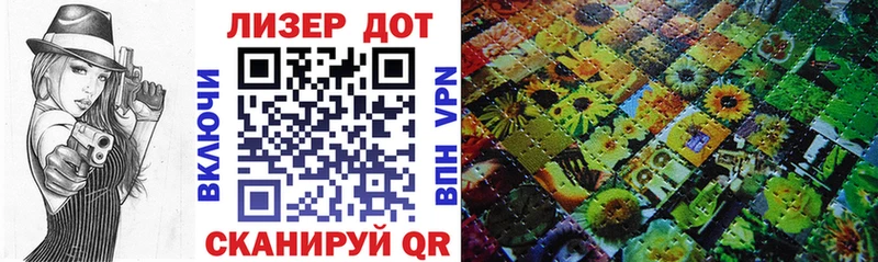 Марки 25I-NBOMe 1500мкг  Купить  Кострома 