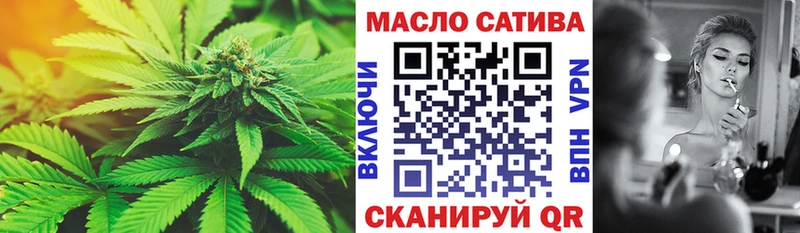 Купить где  Кострома  ТГК THC oil 